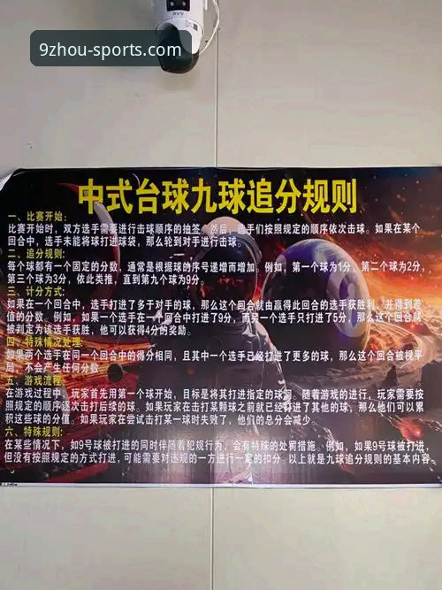 九州体育亚洲顶级娱乐使用指南 九州体育亚洲顶级娱乐使用指南详解