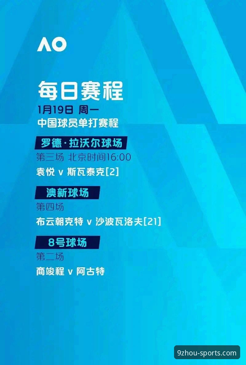九州体育账户注册 九州体育账户注册完整指南:从入门到精通的安全使用手册