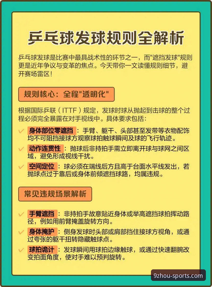 九州体育官网入口推荐 九州体育平台深度分析:从新手到高手的全面操作指南与避坑建议
